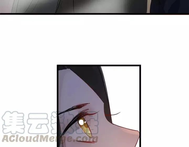 第53话 帝江与饮川（下） 第57页