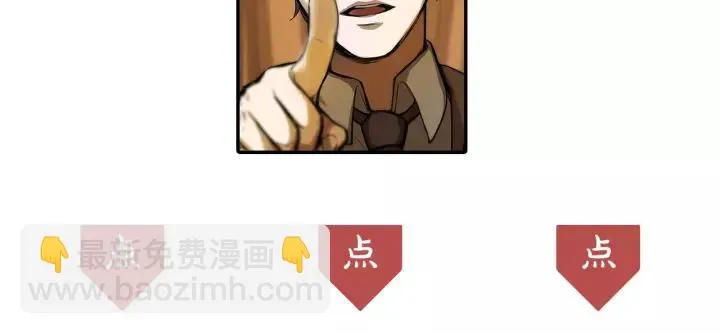 第53话 帝江与饮川（下） 第62页