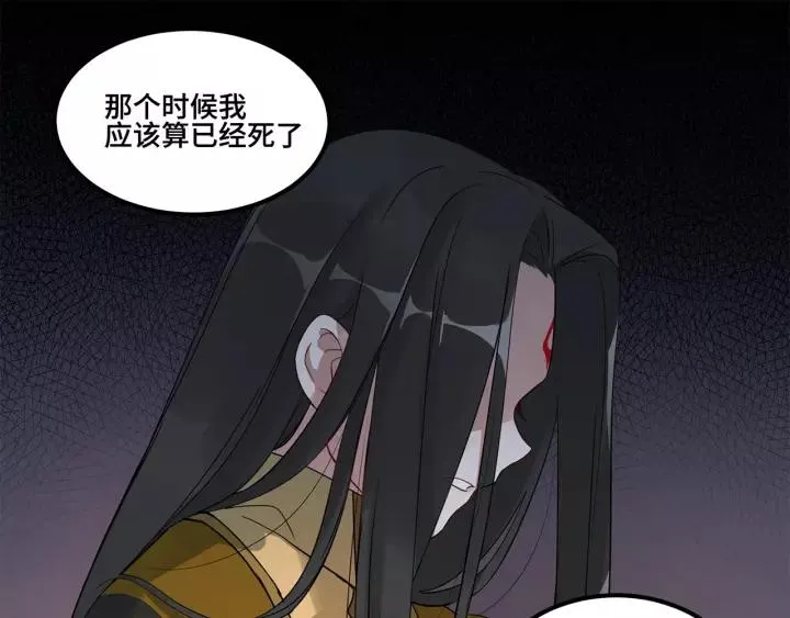 第54话 浓雾里的战斗（上） 第3页