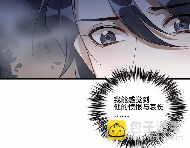第54话 浓雾里的战斗（上） 第7页