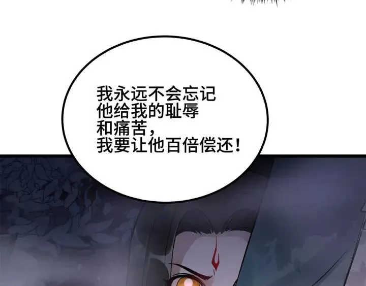 第54话 浓雾里的战斗（上） 第8页