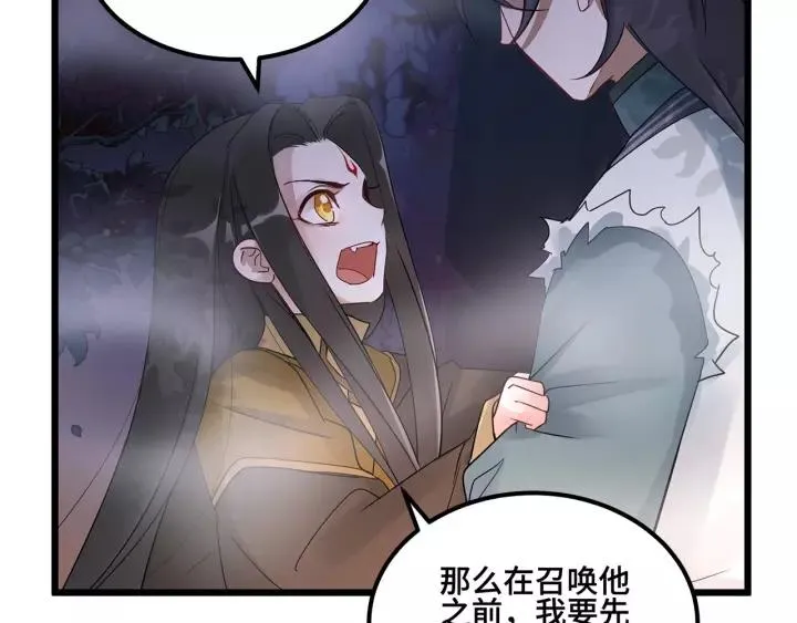 第54话 浓雾里的战斗（上） 第10页