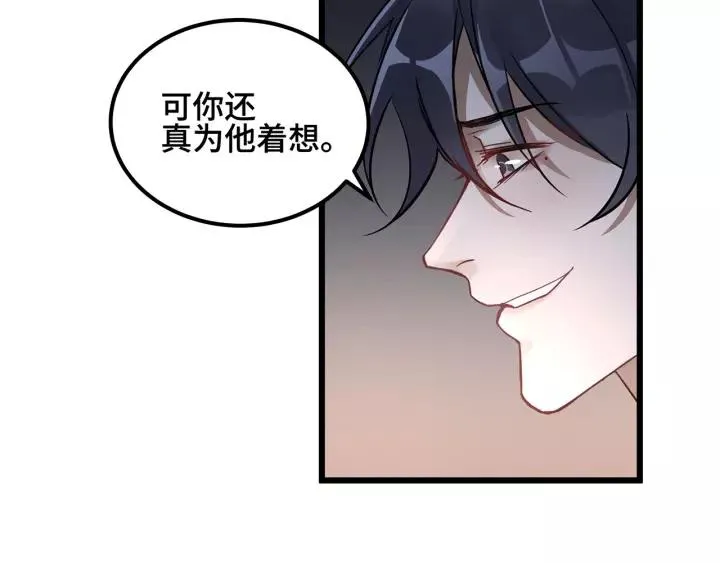 第54话 浓雾里的战斗（上） 第18页