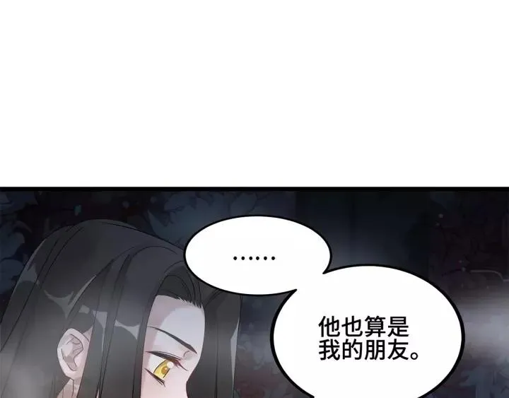 第54话 浓雾里的战斗（上） 第19页
