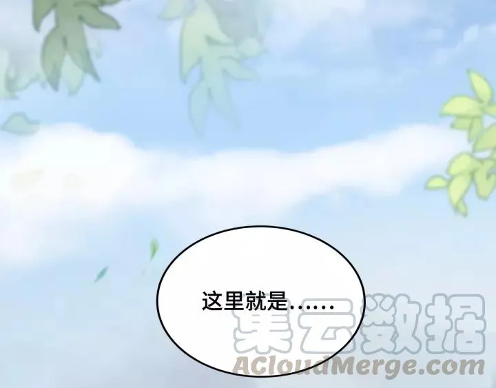 第54话 浓雾里的战斗（上） 第33页