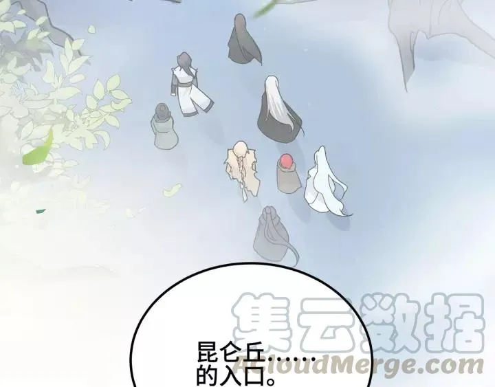 第54话 浓雾里的战斗（上） 第37页