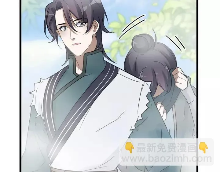 第54话 浓雾里的战斗（上） 第44页