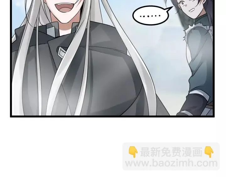 第54话 浓雾里的战斗（上） 第71页