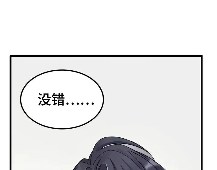 第54话 浓雾里的战斗（上） 第72页