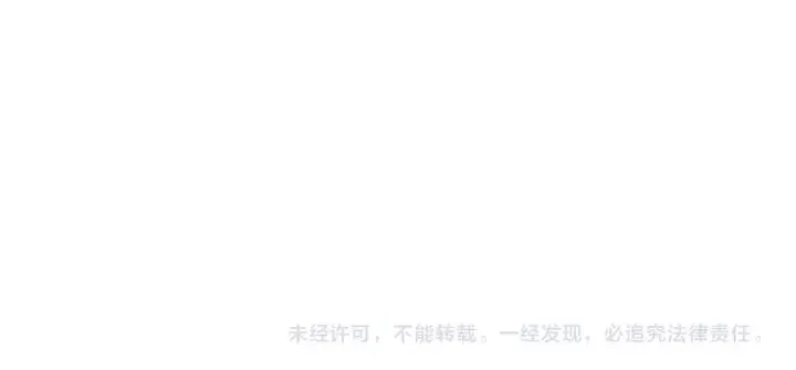 第54话 浓雾里的战斗（上） 第78页