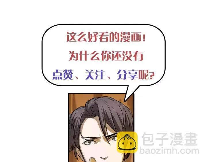 第54话 浓雾里的战斗（上） 第79页