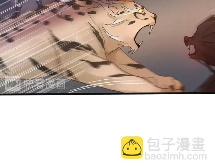 第54话 浓雾里的战斗（下） 第23页
