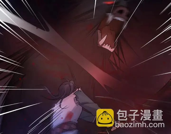 第54话 浓雾里的战斗（下） 第26页