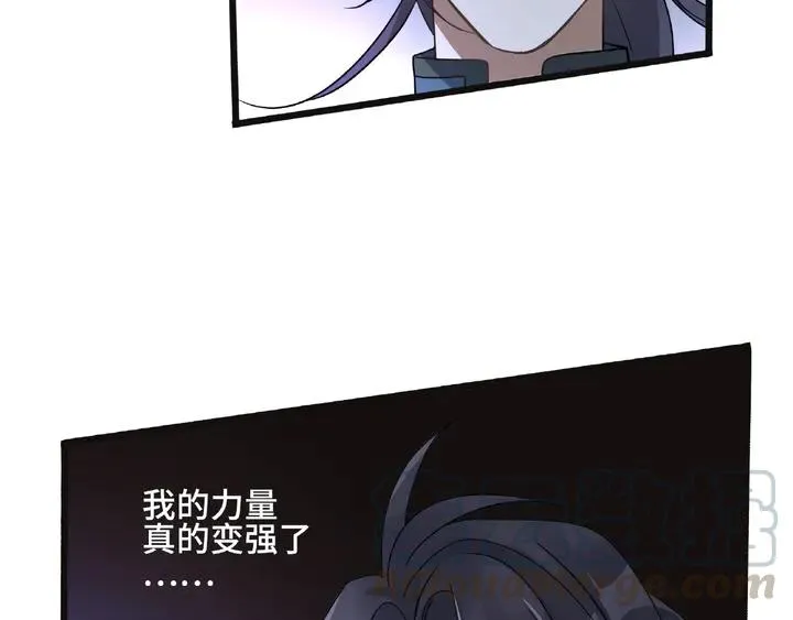 第54话 浓雾里的战斗（下） 第33页