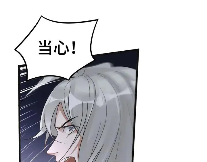 第54话 浓雾里的战斗（下） 第35页