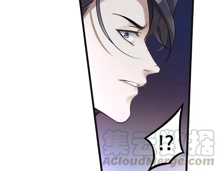 第54话 浓雾里的战斗（下） 第37页
