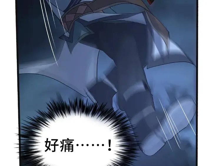 第54话 浓雾里的战斗（下） 第43页