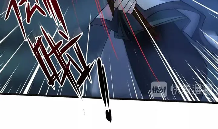 第54话 浓雾里的战斗（下） 第50页