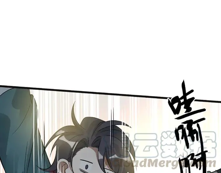 第54话 浓雾里的战斗（下） 第53页