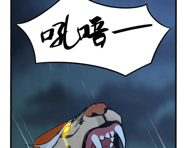 第54话 浓雾里的战斗（下） 第58页