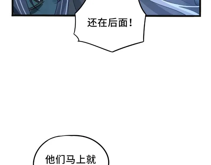 第54话 浓雾里的战斗（下） 第64页