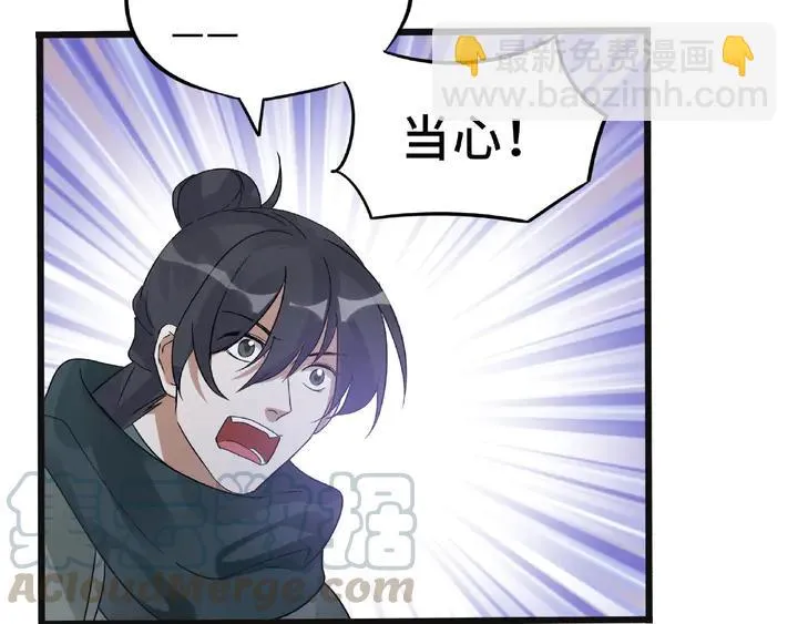 第54话 浓雾里的战斗（下） 第65页