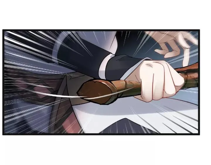 第55话 相信我（上） 第3页