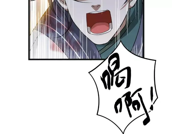 第55话 相信我（上） 第15页