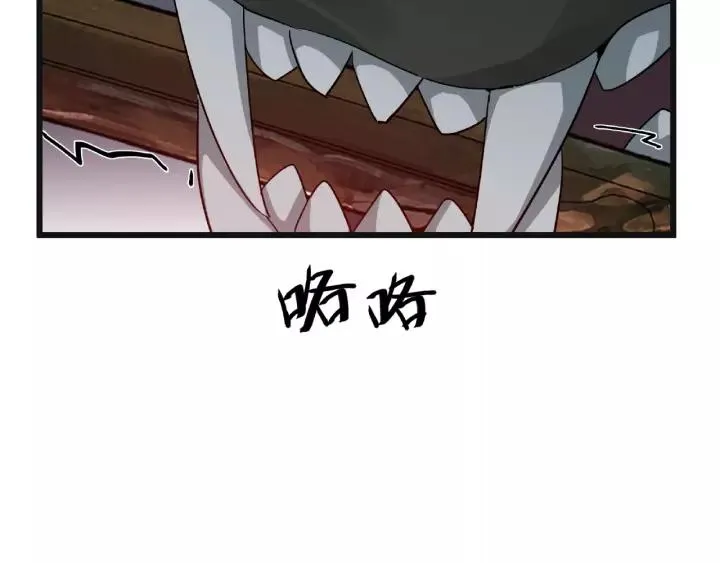 第55话 相信我（上） 第20页