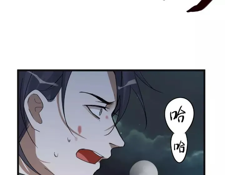 第55话 相信我（上） 第26页