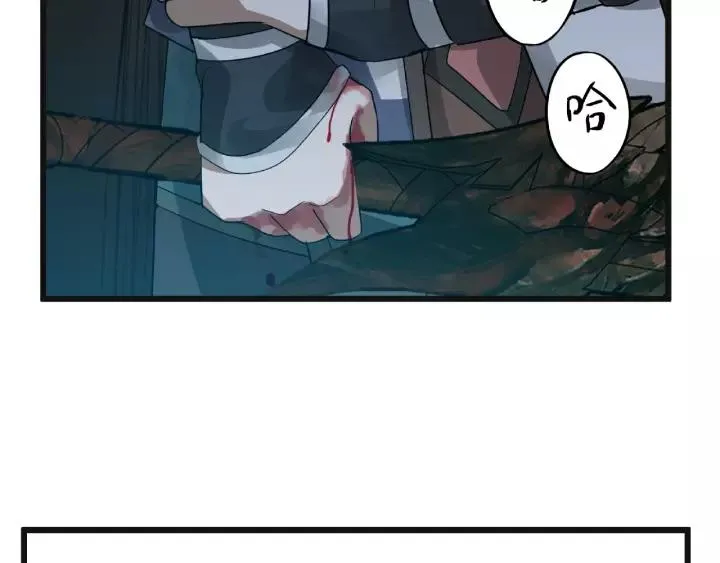 第55话 相信我（上） 第28页