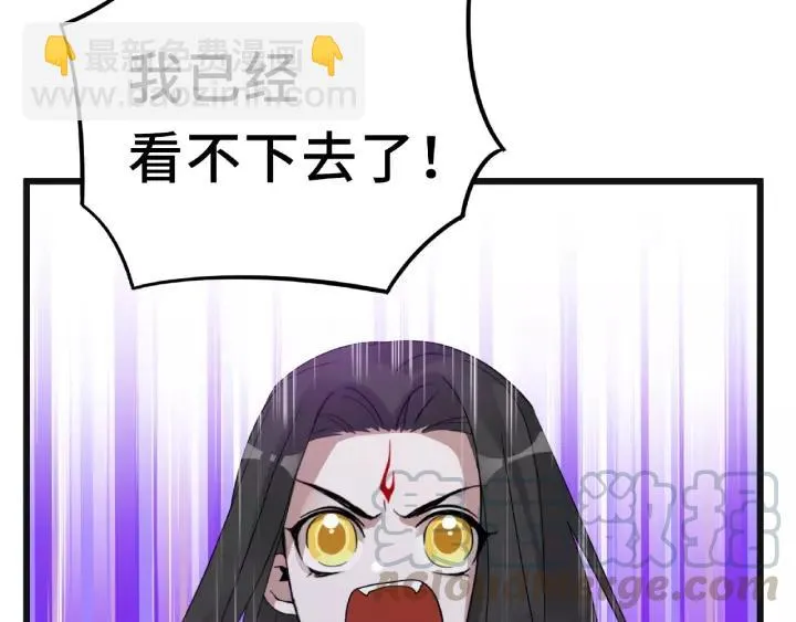 第55话 相信我（上） 第33页