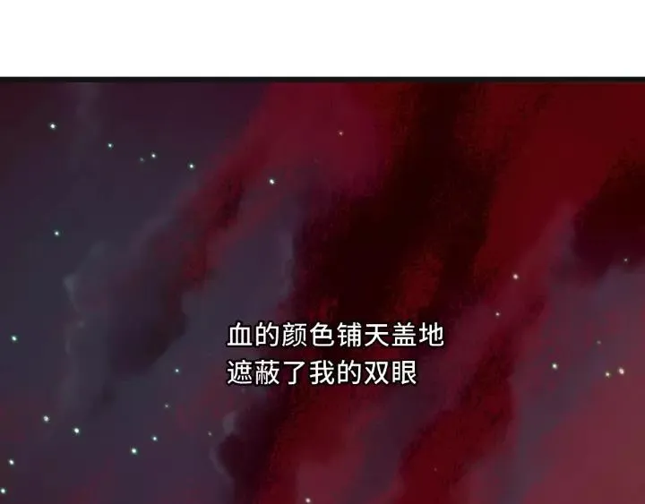 第55话 相信我（上） 第52页