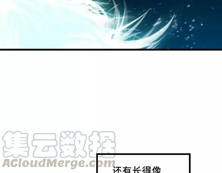 第55话 相信我（上） 第57页