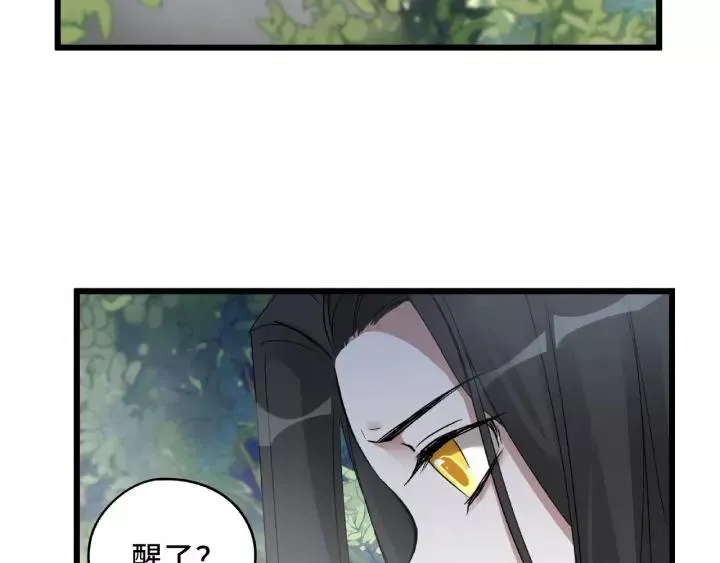 第55话 相信我（上） 第66页