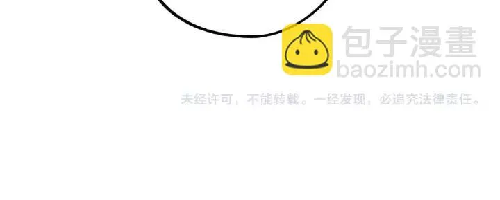 第55话 相信我（上） 第68页