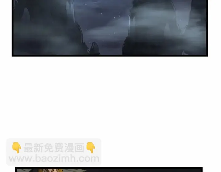 第55话 相信我（下） 第4页