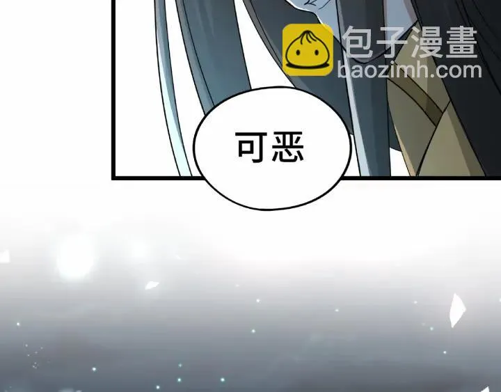 第55话 相信我（下） 第30页