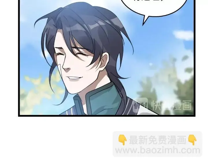 第55话 相信我（下） 第60页