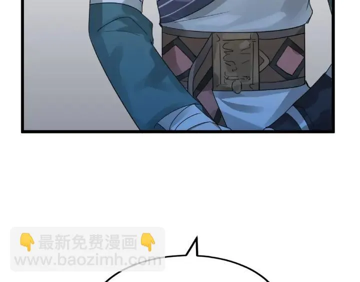 第55话 相信我（下） 第63页