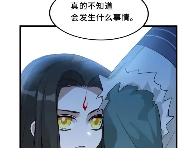 第55话 相信我（下） 第64页