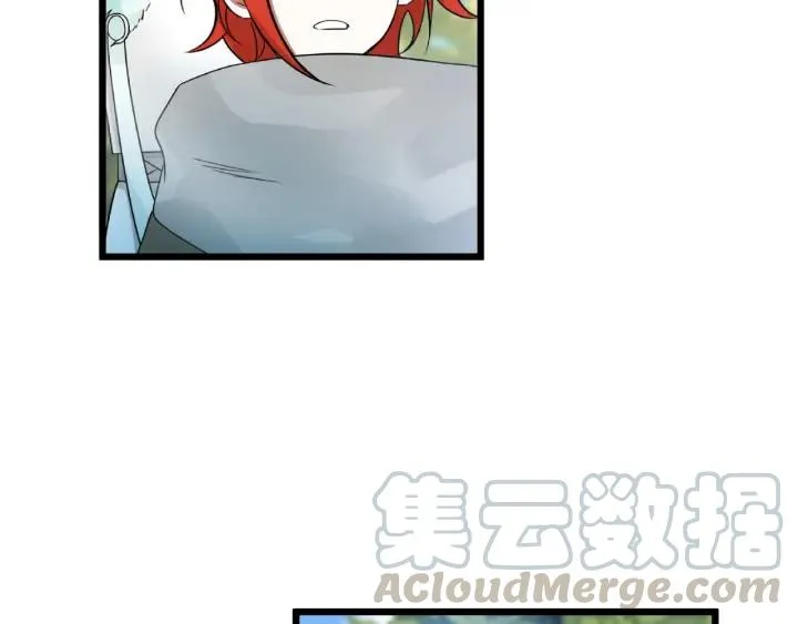 第55话 相信我（下） 第73页