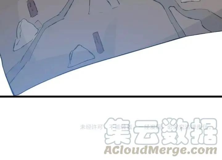 第55话 相信我（下） 第77页