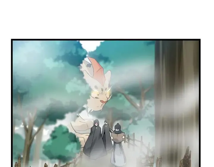 第56话 说话的艺术（上） 第3页