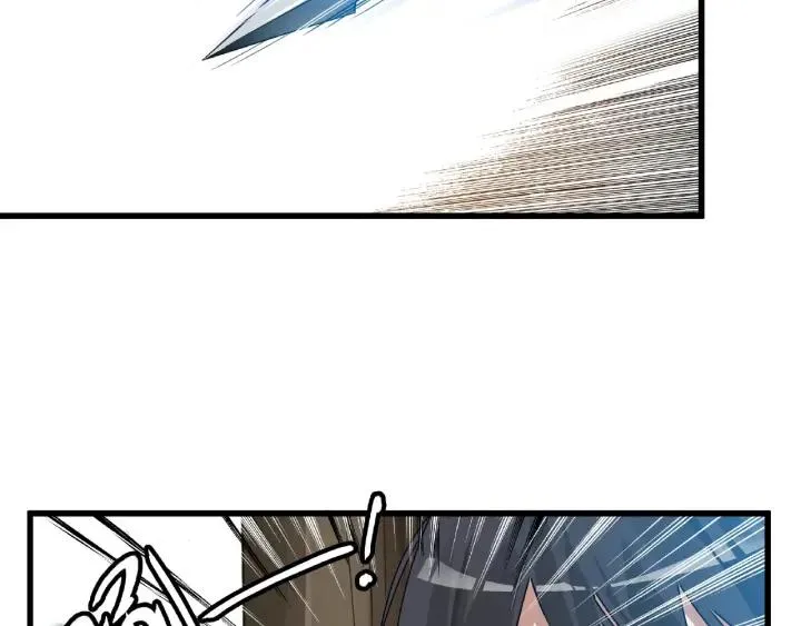 第56话 说话的艺术（上） 第7页