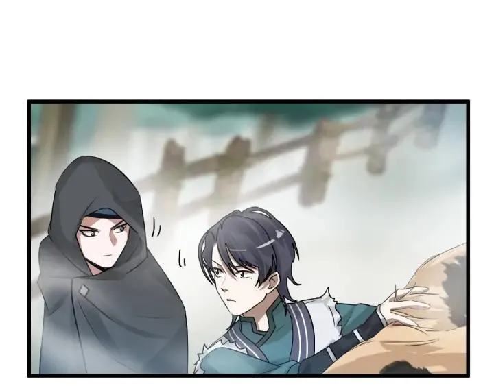第56话 说话的艺术（上） 第22页