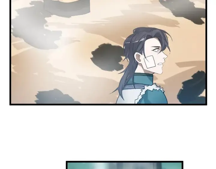 第56话 说话的艺术（上） 第24页