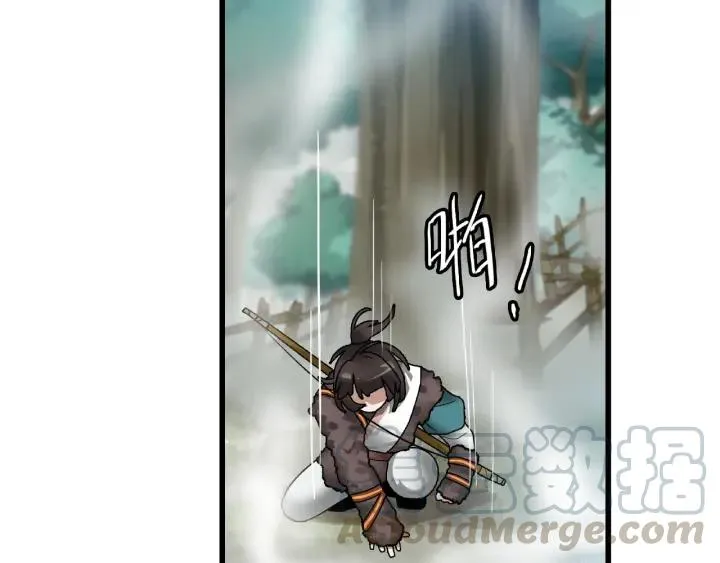 第56话 说话的艺术（上） 第25页