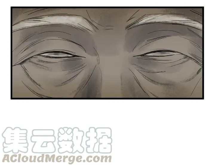 第56话 说话的艺术（上） 第49页