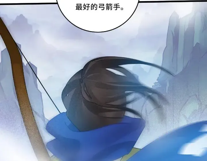 第56话 说话的艺术（上） 第67页
